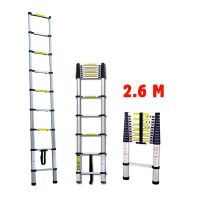 Τηλεσκοπική Σκάλα Herzberg 2.60 m HG-5260